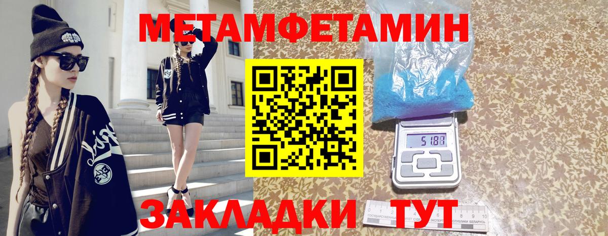 Амфетамин 97% Лабинск
