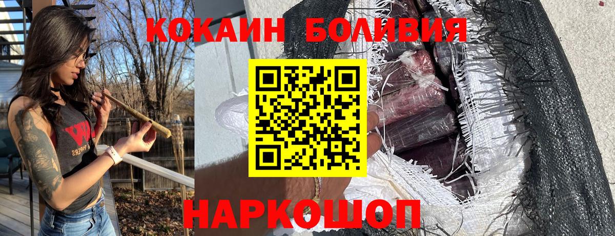 Кокаин Эквадор Лабинск