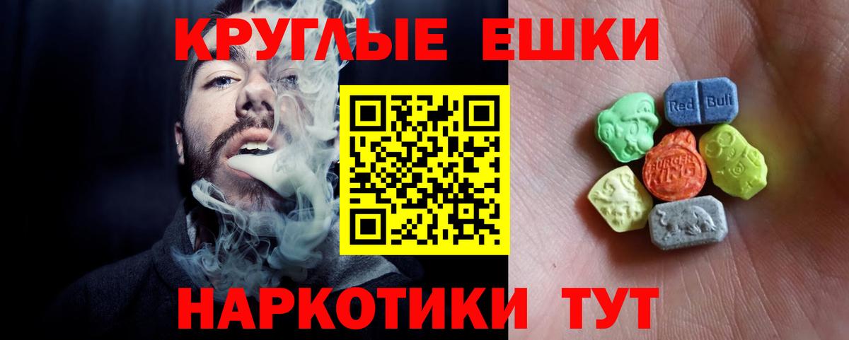 ЭКСТАЗИ Punisher Лабинск