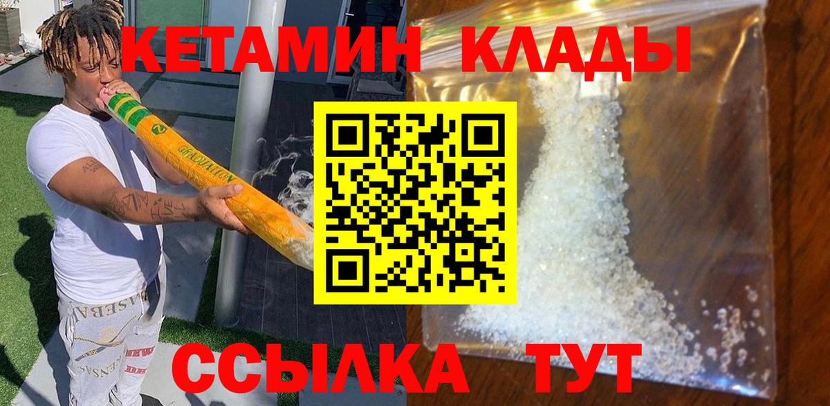 Alpha PVP Лабинск