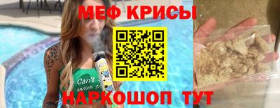 кокаин премиум Донецк