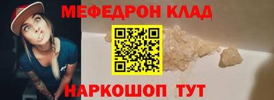 кристаллы Донской