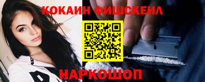 кристаллы Донской