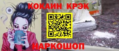 кокаин премиум Донецк