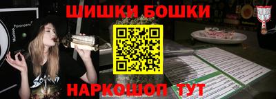 кокаин премиум Донецк