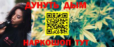 кристаллы Донской
