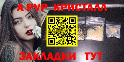 гашиш Дубна