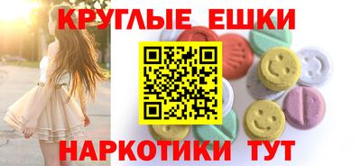 кристаллы Донской