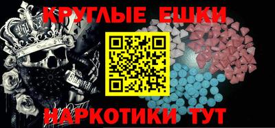 кокаин премиум Донецк