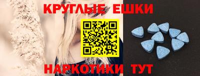 кристаллы Донской