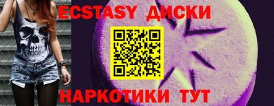 кокаин премиум Донецк