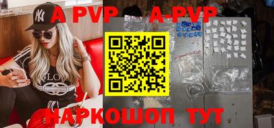 кристаллы Донской