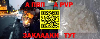 кокаин премиум Донецк