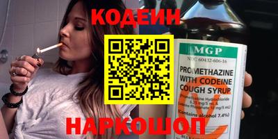 кокаин премиум Донецк