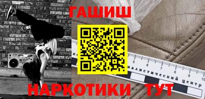 кокаин премиум Донецк