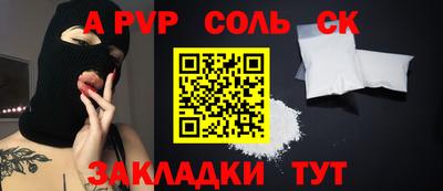 кокаин премиум Донецк