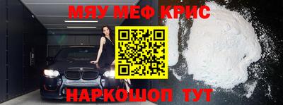 кристаллы Донской