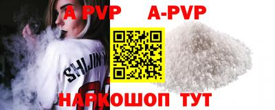 кристаллы Донской