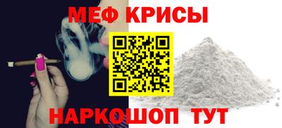 кристаллы Донской