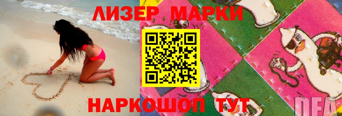 Лабинск  Лсд 25 экстази кислота  Вход с VPN  Лсд 25 экстази ecstasy 