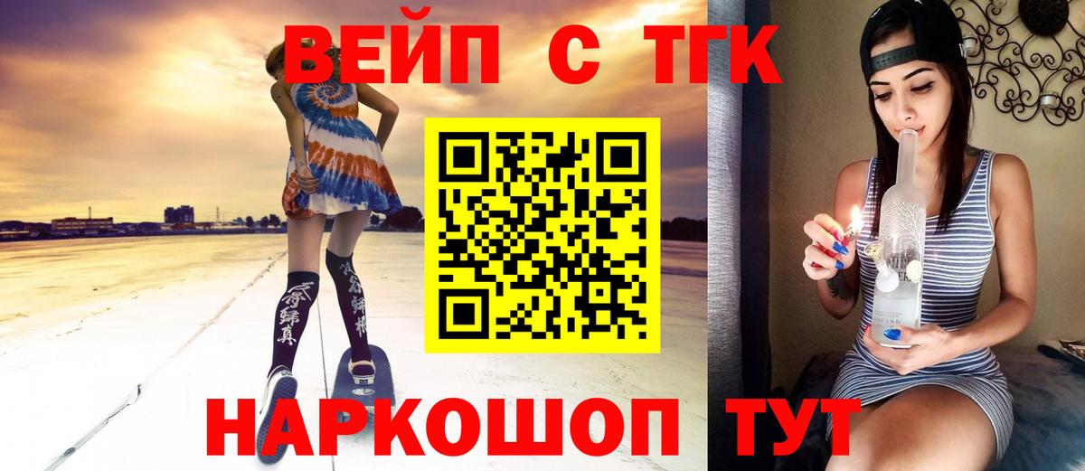 Дистиллят ТГК концентрат Лабинск
