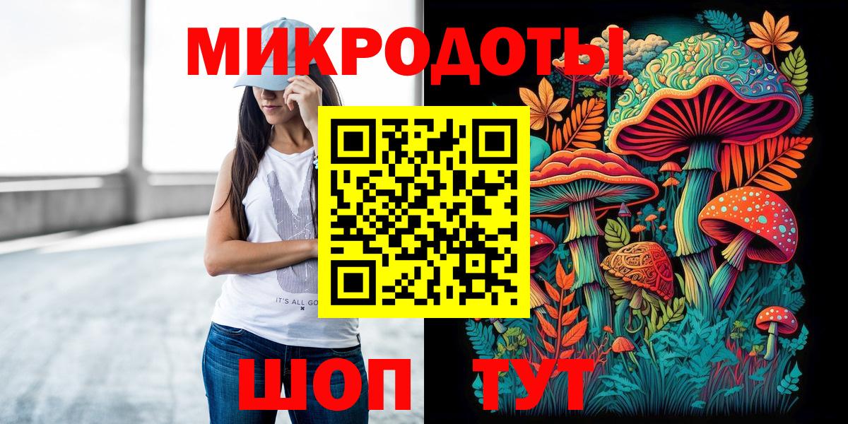 Псилоцибиновые грибы GOLDEN TEACHER  Вход с VPN  Лабинск 