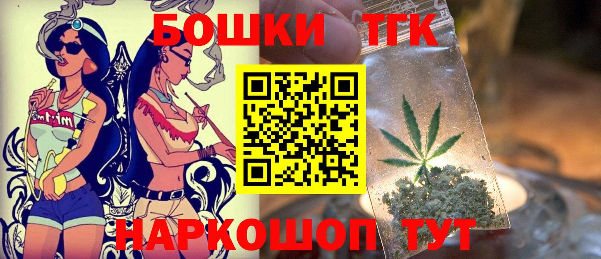 Конопля THC 21%  Конопля план  Шишки марихуана AK-47  Вход с VPN  Шишки марихуана планчик  Лабинск 
